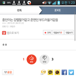[EXO] 진심 오늘벽반 ㄹㅇ더러웟음