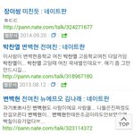 [EXO] 뉴비들컴인