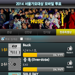[EXO] 다들 들어와봐