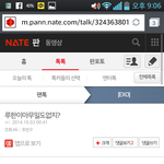 [EXO] 개씨발흑<b>역사</b>공개함