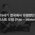 [추억파리여] <b>죽음</b>을 찍는 사진사
