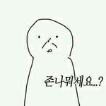 [EXO] 내<b>동생</b> ㄹㅇ이상해