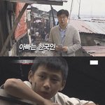 [추억파리여] 우리 아빠는 한국인 <b>jpg</b>