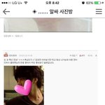 [꼭댓글부탁] 사진 <b>도용</b>한 트리토마라는 새끼 찾습니다