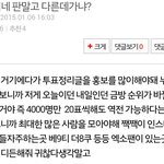 [EXO] ##타<b>커</b><b>뮤</b>하는애들아들어와봐