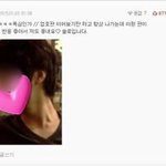 [댓글부탁] [모두자신있는부위자랑해보자] 란 게시글에 남의 사진...