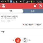 [EXO] 와ㄷㄷㄷ<b>미친년</b>이글바꾸네