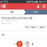 [EXO] <b>저</b> <b>씨</b>밯.년 제목 또바꿨어