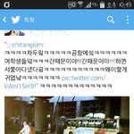 [EXO] 차두리 <b>공항</b>에서 겁나 웃겨ㅋㅋㅋㅋㅋ