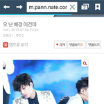 [EXO] 이거원본좀조...