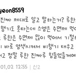[EXO] 나 블로그 하는데 루둘 나가고 까는글 올렸더니