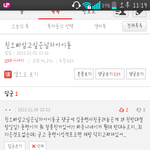 [EXO] 난 이제 <b>팬톡</b>에서만놀래