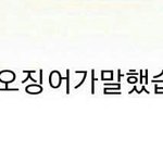 [EXO] 야 성격상 <b>절대</b> 일코못하는애들 있냐??