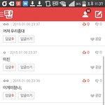 [EXO] 여기 댓글쓴 아이들아