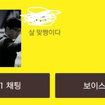[EXO] 내친구 살뺀다하더니 <b>상</b><b>메</b> 이렇게함