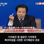 [oc8] 중국의 <b>패기</b>