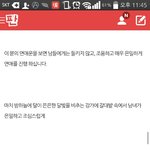 [EXO] 베톡보다가 <b>사주</b>글봤는데 글이너무예쁘다