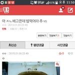 [EXO] 똥짤년 너 좀 고맙다