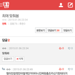 [EXO] 신기해ㅋㅋㅋㅋㅋㅋㅋ
