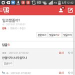 [EXO] 야 얘 존나 <b>뻘쭘</b>하겠닼ㅋㅋㅋㅋㅋㅋ