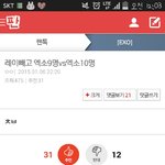 [EXO] <b>이베</b>톡뭐냐ㅋㅋ?