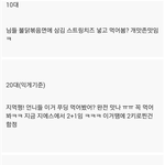 [EXO] <b>시발</b>존웃ㅋㅋㅋㅋㅋㅋㅋㅋㅋㅋㅋㅋㅋㅋㅋㅋㅋㅋㅋㅋㅋㅋㅋㅋㅋ...