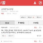 [EXO] 열이?관종?<b>뭐</b>가됬는부자잖<b>아</b>존나부럽