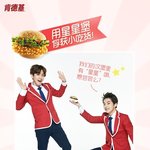 [시우민] 시우민이라면 햄버거프로포즈도 받아주겠어.엣헴.