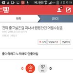 [EXO] <b>애잔</b>한년 이년임;