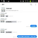 [EXO] 종1현 <b>데자</b>.부로 친구랑 미친짓함ㅋㅋㅋ