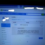 <b>신용</b>카드포인트로 낚시질당한것 같아 속상해요