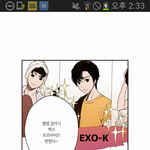 [EXO] 스<b>엠</b>웹툰 <b>정주</b>행하다가 울애들