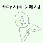 [EXO] 카이<b>음색</b> 베톡글 어그로 미쳤나봐