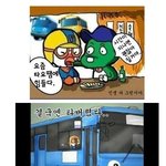 [<b>충동</b>맘] 뽀로로 힘들지????
