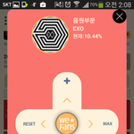 [EXO] 골디인증