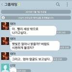 낙<b>카오</b>톡.jpg