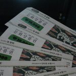 [EXO] 헐 개이득 