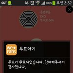 [EXO] 아 진심투표왜 <b>제한</b>?