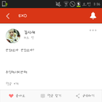 [EXO] 팬덤무식<b>끝판</b>왕
