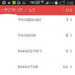 [EXO] 아까 폰트인데