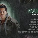 [EXO] 아퀼라 <b>인물</b>설명 발린다.