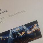 [EXO] 이건가봐 ㅋㅌㅌㅌㅌ