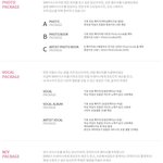 [EXO] 이건봣냐 ㅋㅋㅋ에셈가수<b>체험</b>인듯