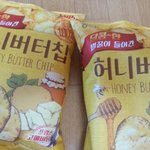 [EXO] 와시발드디어허니<b>버터</b>칩을내손에넣음ㅠㅠㅜㅠㅜ