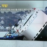 [틴펫이야기] 가슴이 스린 jtbc뉴스룸 <b>엔딩</b>.<b>jpg</b>