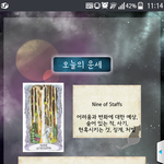 [EXO] 이거쫌소름돋는듯ㅋㅋㅋㅋㅋㅋㅋㅋ