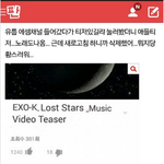[EXO] 티저구라조카웃긴게ㅋㅋㅋㅋㅋㅋㅋㅋ