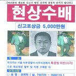 [꼭봐주세요] <b>민중</b>의 지팡이도 믿을게 못돼!!!
