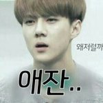[EXO] 저 티저악개년 지금 존나 어그로+<b>자아</b>분열