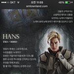 [EXO] 추가)ㅁㅊㅋㅋㅋ둥둥인거 알지만 너무 웃겨섴ㅋㅋㅋ